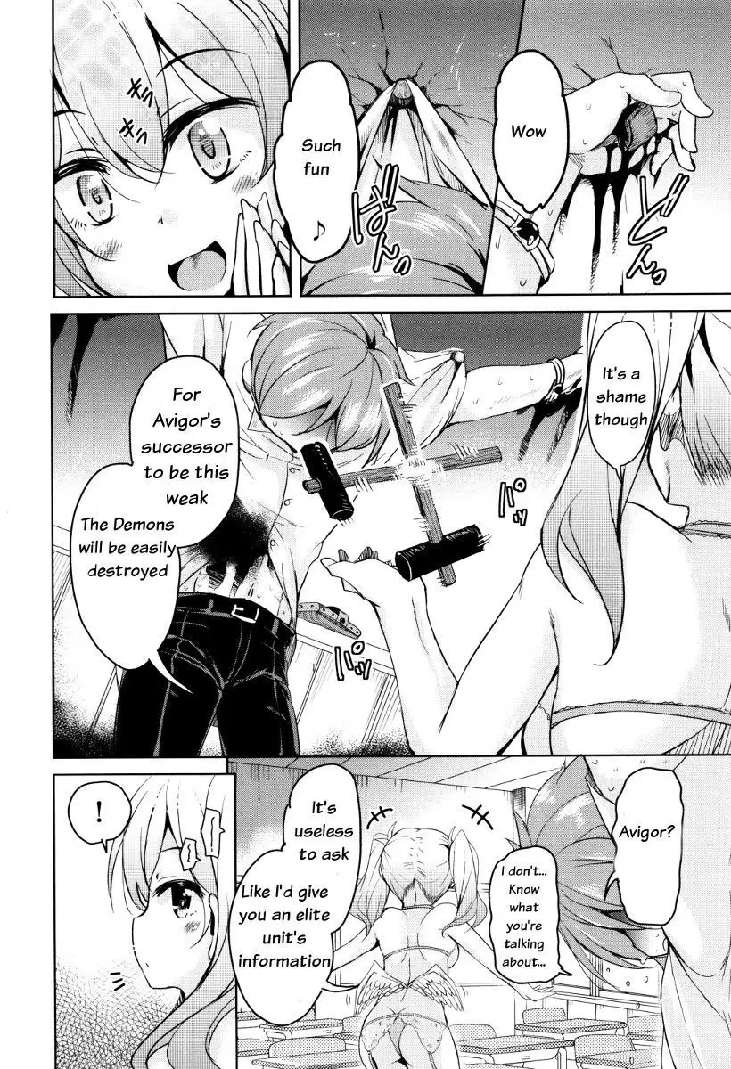 Boukoku Maou no Hoshihiko-kun Ch. 1