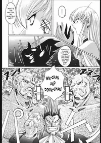 (C60) [Rukiruki EXISS (Fumizuki Misoka)] Midnight Bliss (Misoka no 2) (Darkstalkers) [English] [SaHa]