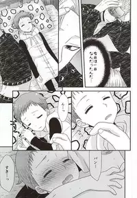 (SUPER24) [B-wa (Hayahide)] SPORE PANIC (Nanatsu no Taizai)