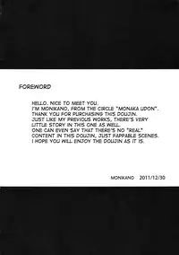 (C81) [Monaka Udon (Monikano)] Kazami Yuuka Kyousei Zecchou Souchi (Touhou Project) [English] [desudesu]