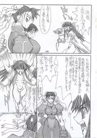 (C63) [Power Slide (Uttorikun)] Routouhai 5 (Street Fighter)