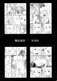(C90) [ASANOYA (Kitts)] Kizuna no Ijou na Aijou Mata wa Dorei-tachi wa Ika ni Shite Teikou Suru no o Yamete Ahegao o Suru You ni Natta ka (Masou Gakuen HxH)