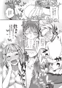 COMIC Shitsurakuten 2016-08 [Digital]