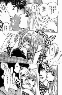 [Misato Kashiyama] Momori No Himiniku