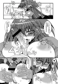 (C74) [Kikyakudou (Karateka-VALUE)] TONDEKKE-KURANTAII (Macross Frontier)