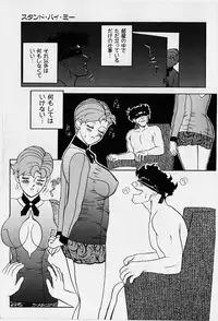 [Heaven-11] Oubaitouri