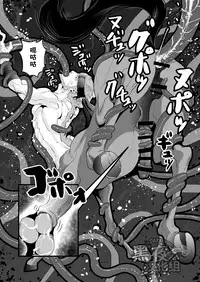 [Atamanurui MIX-eR (Ayukisa)] Uma no Onii-san o Ijiru Hon | 被玩弄的马哥哥 [Chinese] [黑夜汉化组] [Digital]