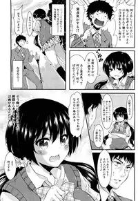 COMIC Maihime Musou Act. 01 2012-09