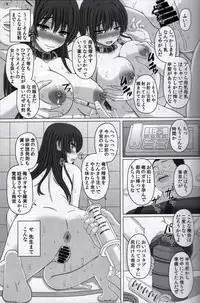 (C92) [Shiawase Kyouwakoku (Shiawase no Katachi)] Iinchou wa Class no Ninshin Pet 2