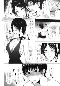 [Kuronishiki (Takaharu)] Hayami Kanade wa KISS ga Shitai (THE IDOLM@STER CINDERELLA GIRLS) [Digital]