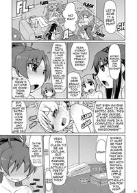 [CELTRANCE (Kogaku Kazuya)] Mamimamix 3 (Puella Magi Madoka Magica) [English] [Digital]