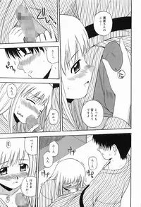 [Sato Chagashi] LIVING DATE