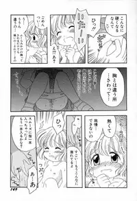 [Mihara Jun] yume kamo shirenai