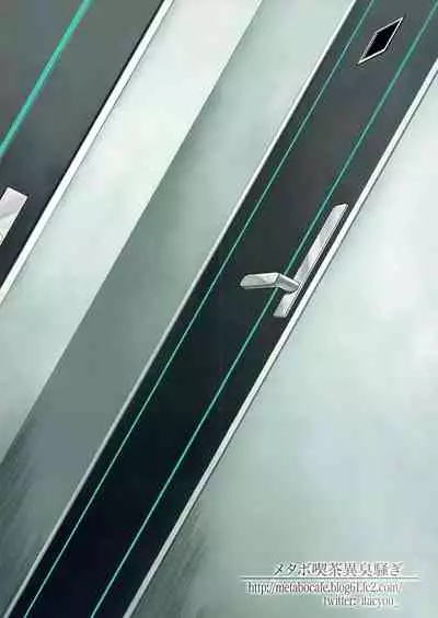 (C96) [Metabo Offensive Smell Uproar (Itachou)] Rouka no Musume 02 (Bakemonogatari)