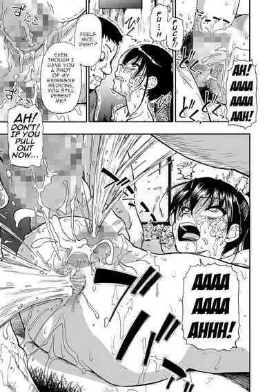 Hakidame | Garbage Dump Ch. 1-9