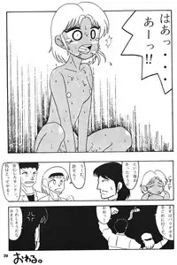 [Chuugakukan (Various)] Seinen Sunday (Various)