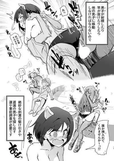 [ILD CAT (Yaneko Uta)] Idol-darake no Zetsu Taiikusai + i-copy 202312 (THE iDOLM@STER CINDERELLA GIRLS) [Digital]