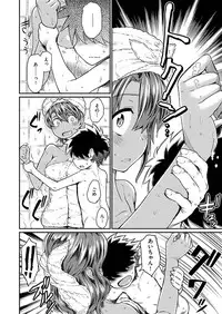 COMIC X-EROS #46 [Digital]