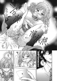 [Tsubakiya Meguru] Momoiro School ~ToroPuru Namahame Jugyouchuu~ [Digital]