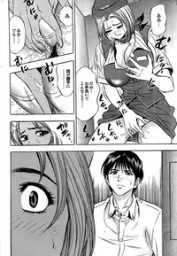 COMIC Purumelo 2007-08 Vol.08