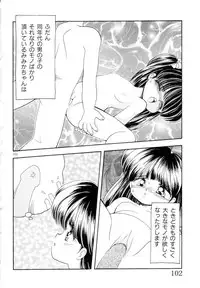[Mimuda Ryouzou] Mimika-chan "Extra Grandage"