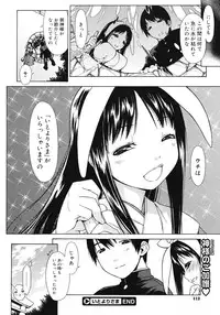 COMIC Megastore 2008-07