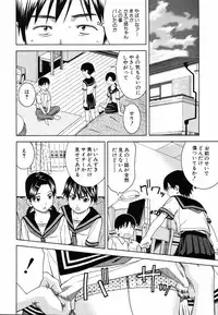 [Tonami Satoshi] Tonari no 3 Shimai - Three Sisters in the Neighborhood