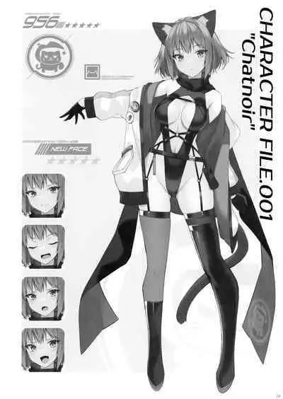 (C100) [Digital Flyer (Oota Yuuichi)] Kukkoro Butai no Assassin-san. [Chinese] [无毒汉化组]