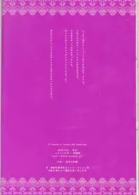 (Snow Garden) [Strawberry and Tea (Sagami Rin)] Il cambiodi lavoro dell'esorcista | The swiftness of the skier (D.Gray-man) [English] [TripleSevenScans]