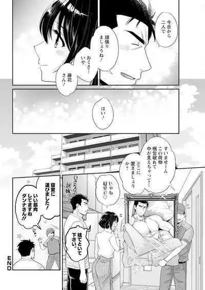 Action Pizazz 2024-01