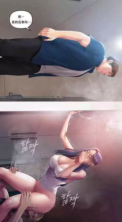 Smoking Hypnosis Behind Story 01-06 ALL