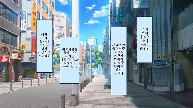 Netorare Kanojo no Ura no Kao Osananajimi ga Chuunen Kyoushi ni Nakadashi Sarete Otosarete