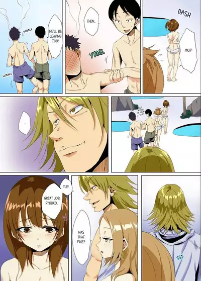 [Kanitomato] "Itchadame…Nanoni…" Kareshi no Ani no Iyarashii Yubi Tsukai 1-6 | “Even Though I Shouldn’t Cum...” Lewd Fingerings of My Boyfriend’s Big Brother 1-6 (Complete) [English]