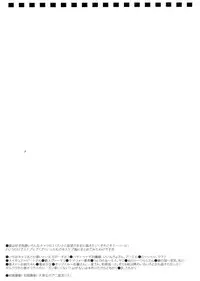 (C81) [bolze. (rit.)] 'Me&Her' (Various)