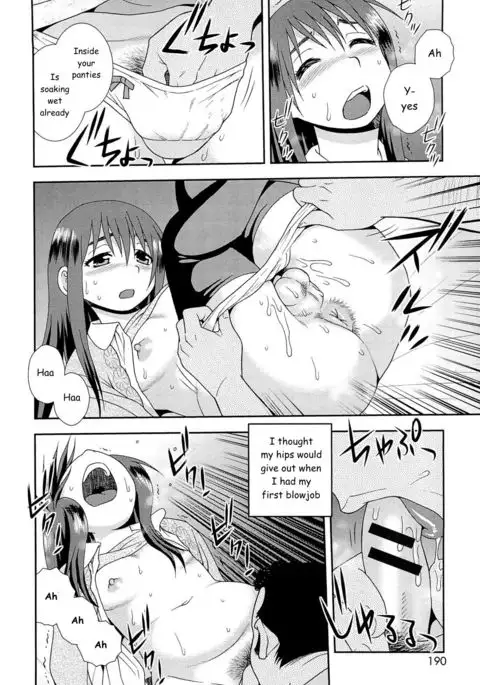 Kawaranai Jibun Kawaru Jibun | Unchanging Me Changing Me