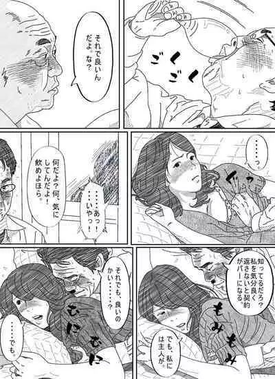 Ki ga Yowai Teishu no Joushi ni Netorareta Hitozuma