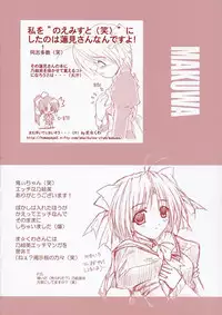 (C61) [Shikkokuno J.P.S. (various)] BLACK BEAUTY 2001 -PLUGGING IN- (various)