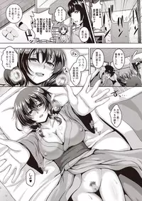 [Kazuhiro] Koi Shite Hatsujou Girl! [Digital]