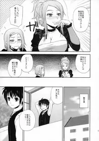 (C80) [G-SCAN CORP. (Satou Chagashi)] Your Majesty! (Lotte no Omocha!)