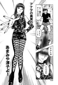 [Amamiya Junko (Amamiya Jun)] Eroking