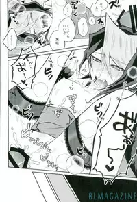 (Sennen Battle Phase 16) [maike6 (Michael)] Hangyaku no Tsubasa Maid Raptors Gyakushuu Hen (Yu-Gi-Oh! ARC-V)