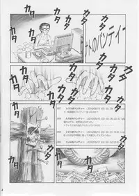 (C76) [TENGU NO TSUZURA (Kuro Tengu)] Asuka Trial 3 (Neon Genesis Evangelion)