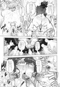 [Drill Jiru] Spermaniax