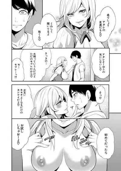 COMIC Mugen Tensei 2022-05