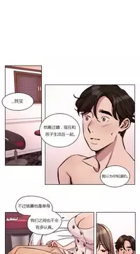 [Ramjak] Atonement Camp Ch.0-54 (Chinese)