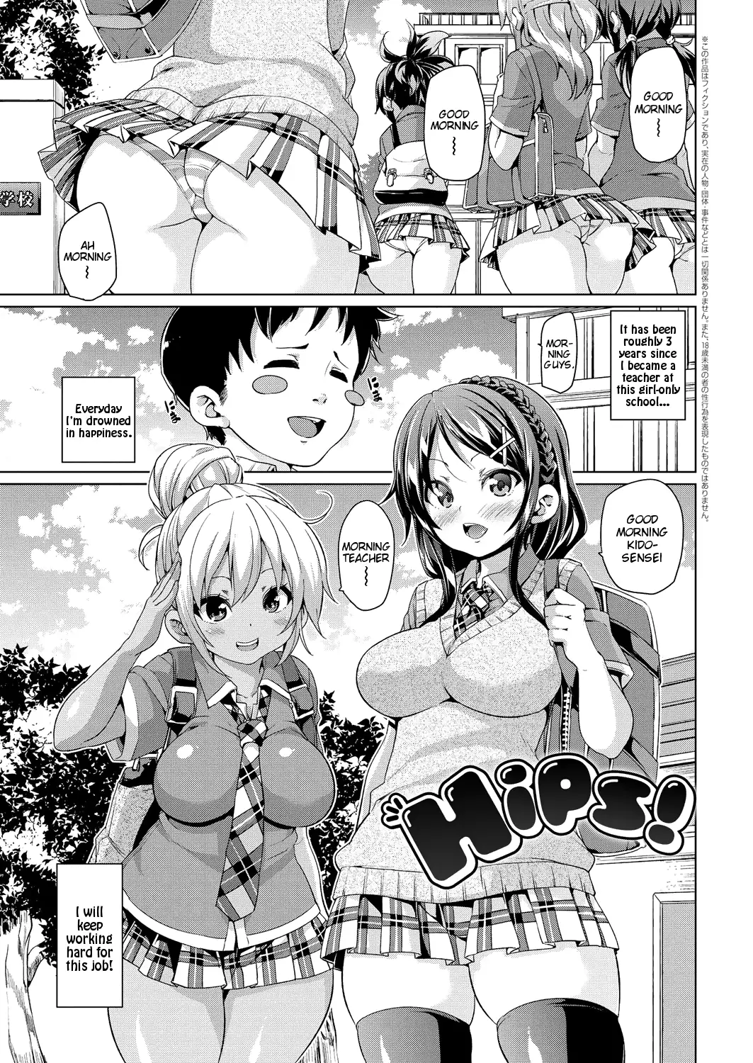 MuchiMuchi ♥ Cream Pie Ch. 2-7, 9