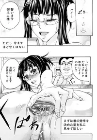 [Kikuichi Monji] Anal Destroy