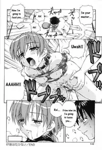 [Spark Utamaro] Koneko wa Nakanai | A kitten that doesn't cry (Junshiri) [English]