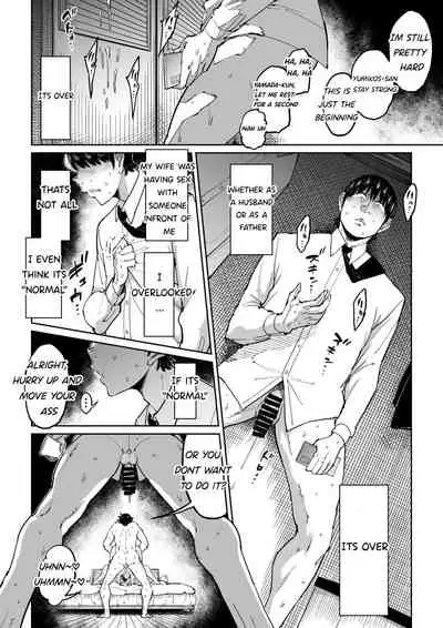 [Shioji] Tsuma ga Netorarete Iru Koto o Ore wa Shitte Iru | The Adultery Of My Beloved Wife [English]