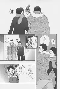 (CSP5) [Ochawan (Wakachiko)] collect (Buraiden Gai)